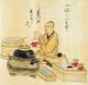 Japan: Man preparing matcha green tea at a tea house. Kano Osanobu, 1846, based on an original painting made in 1632