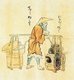 Japan: An itinerant tea seller with a portable tea shop. Kano Osanobu, 1846, based on an original painting made in 1632